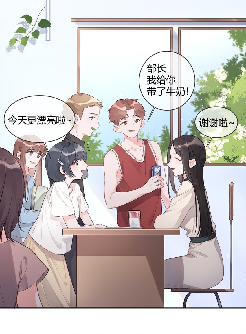 第3话 学生会的任务13