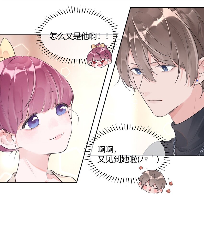 第3话 学生会的任务19
