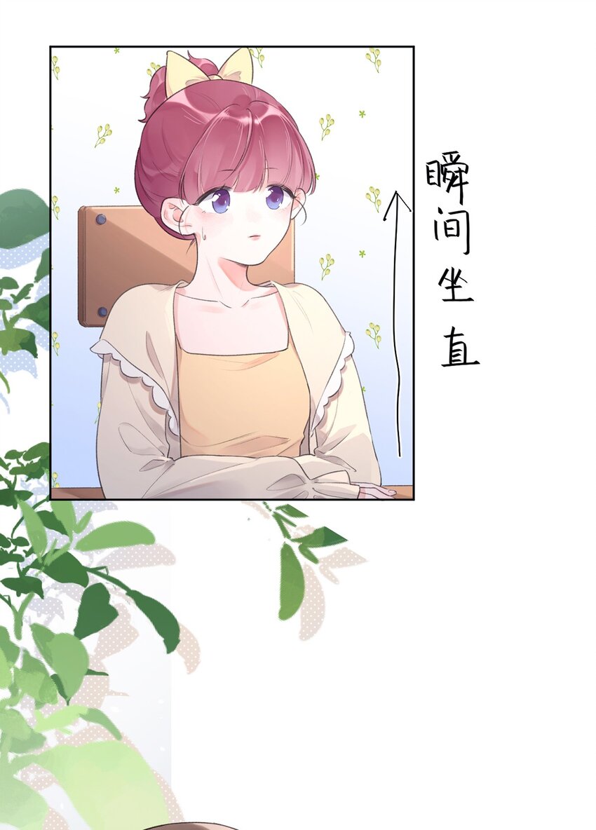 第3话 学生会的任务22