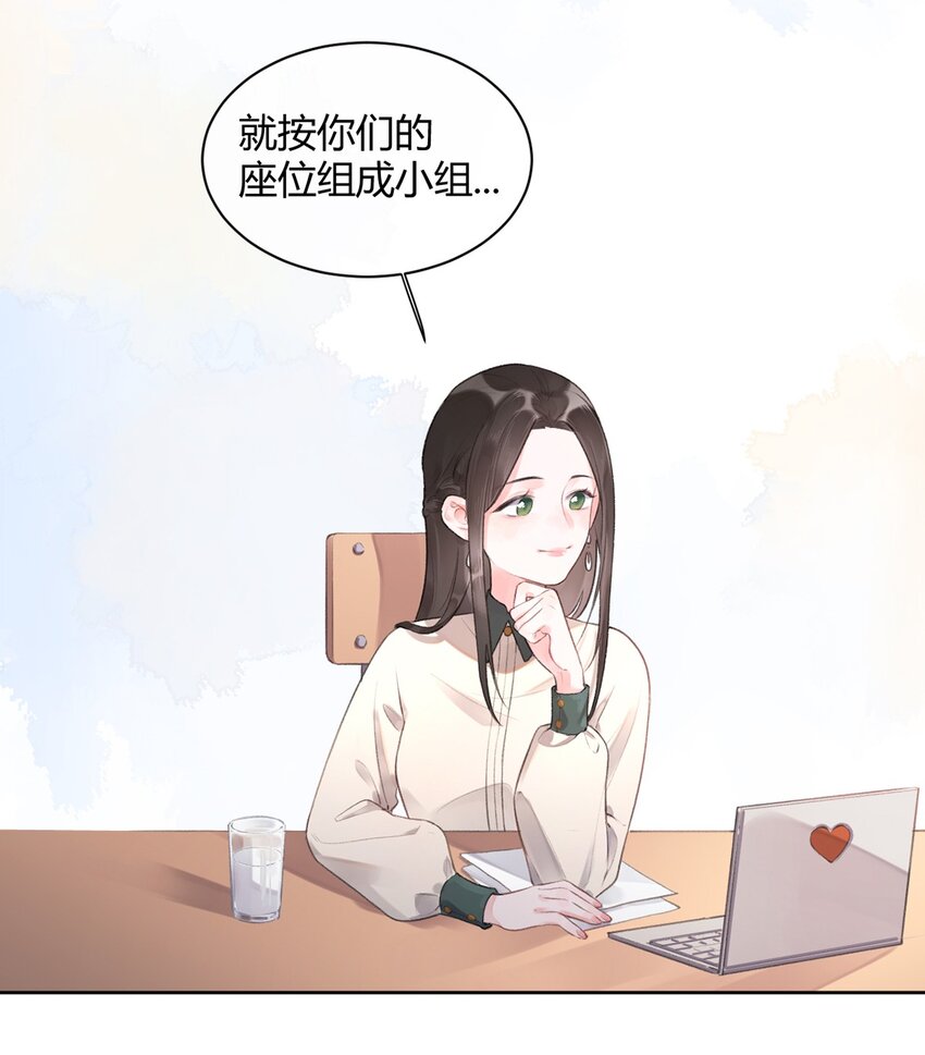 第3话 学生会的任务25