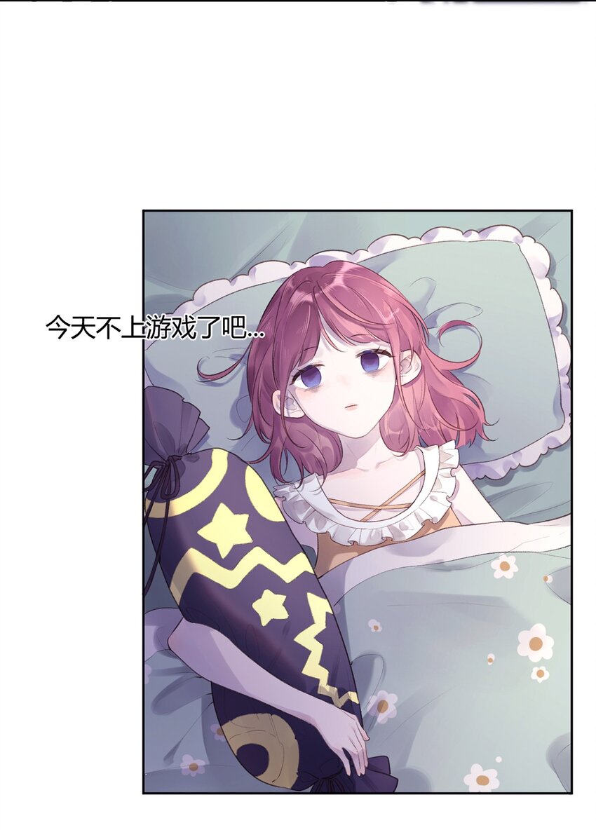 第3话 学生会的任务32