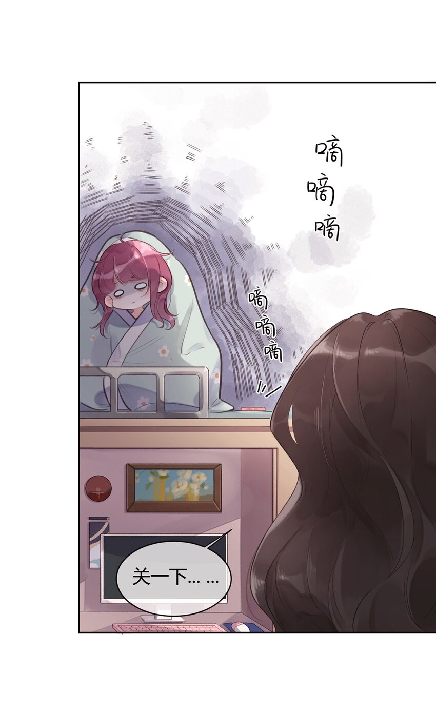 第3话 学生会的任务4