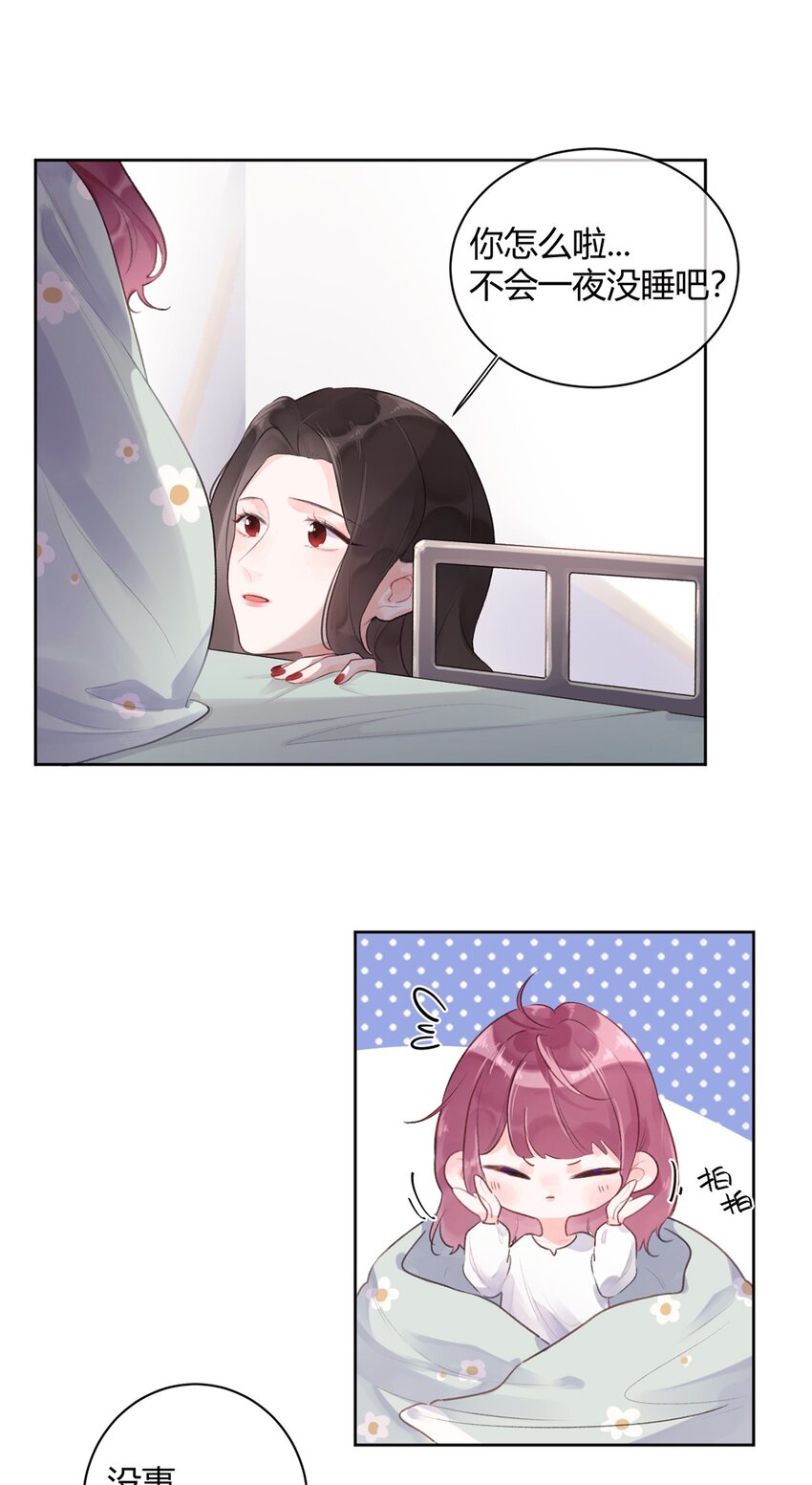 第3话 学生会的任务5