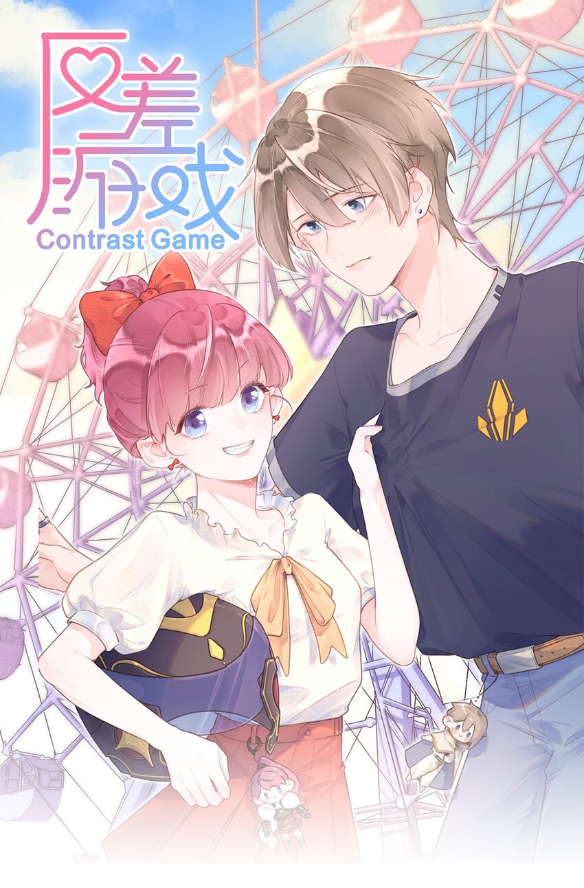 第11话 过去的秘密0