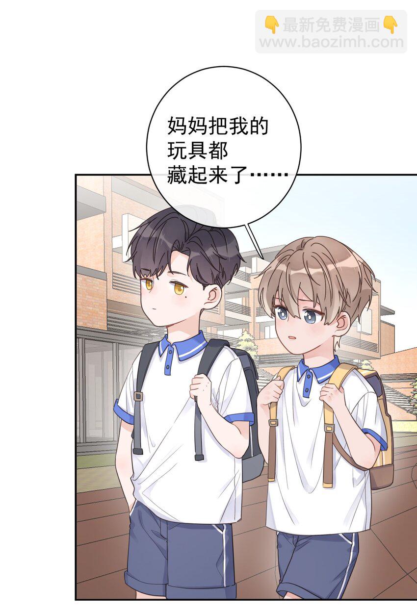 第11话 过去的秘密10
