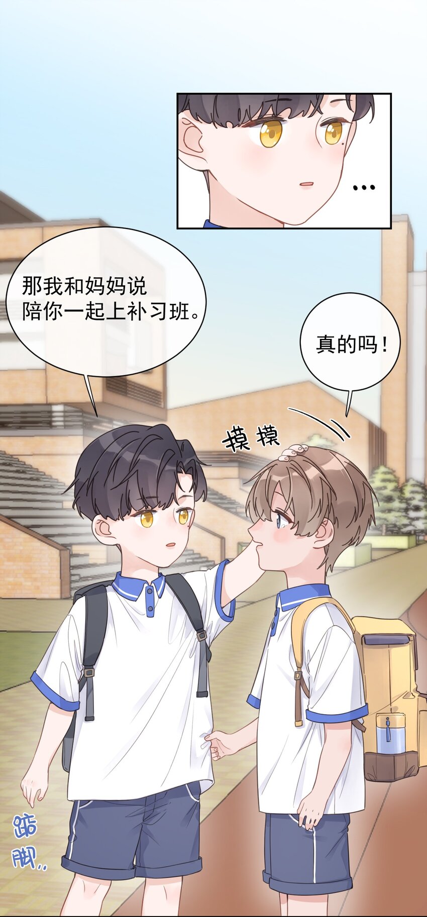 第11话 过去的秘密12