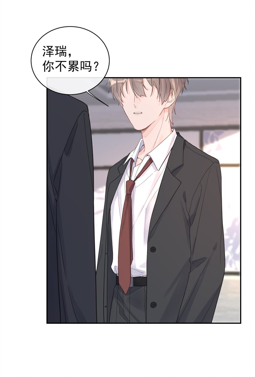 第11话 过去的秘密18