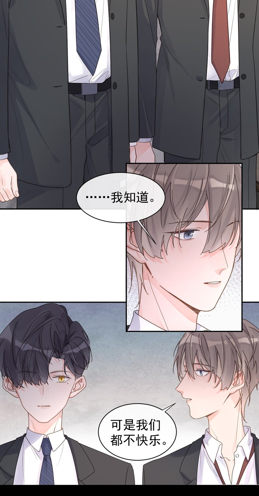 第11话 过去的秘密20