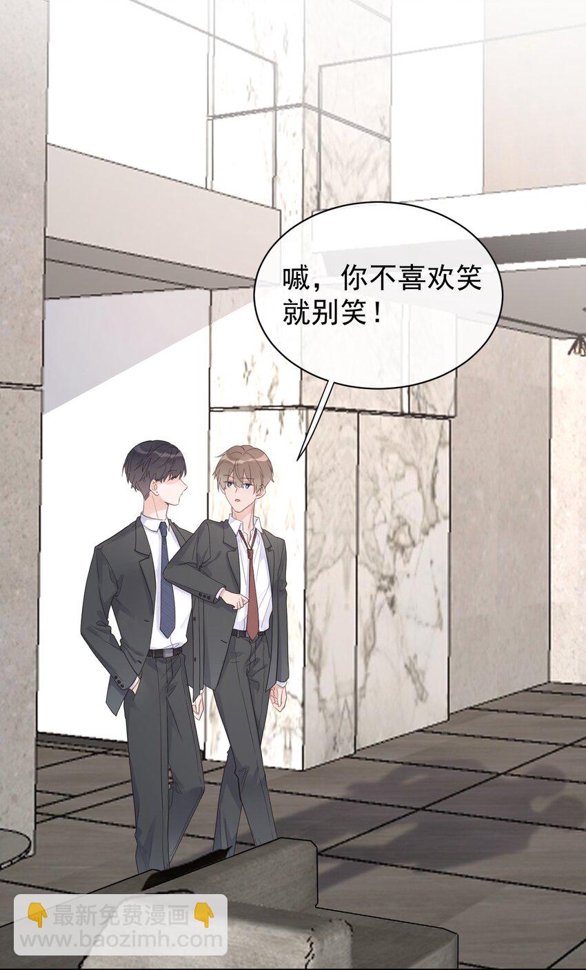 第11话 过去的秘密24