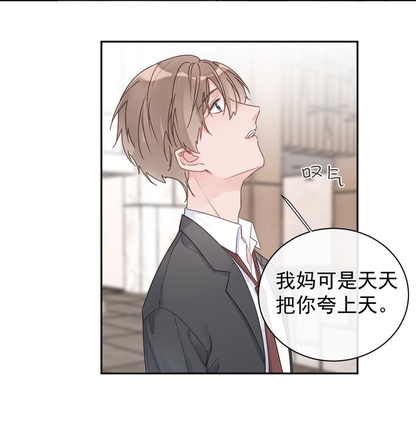 第11话 过去的秘密25