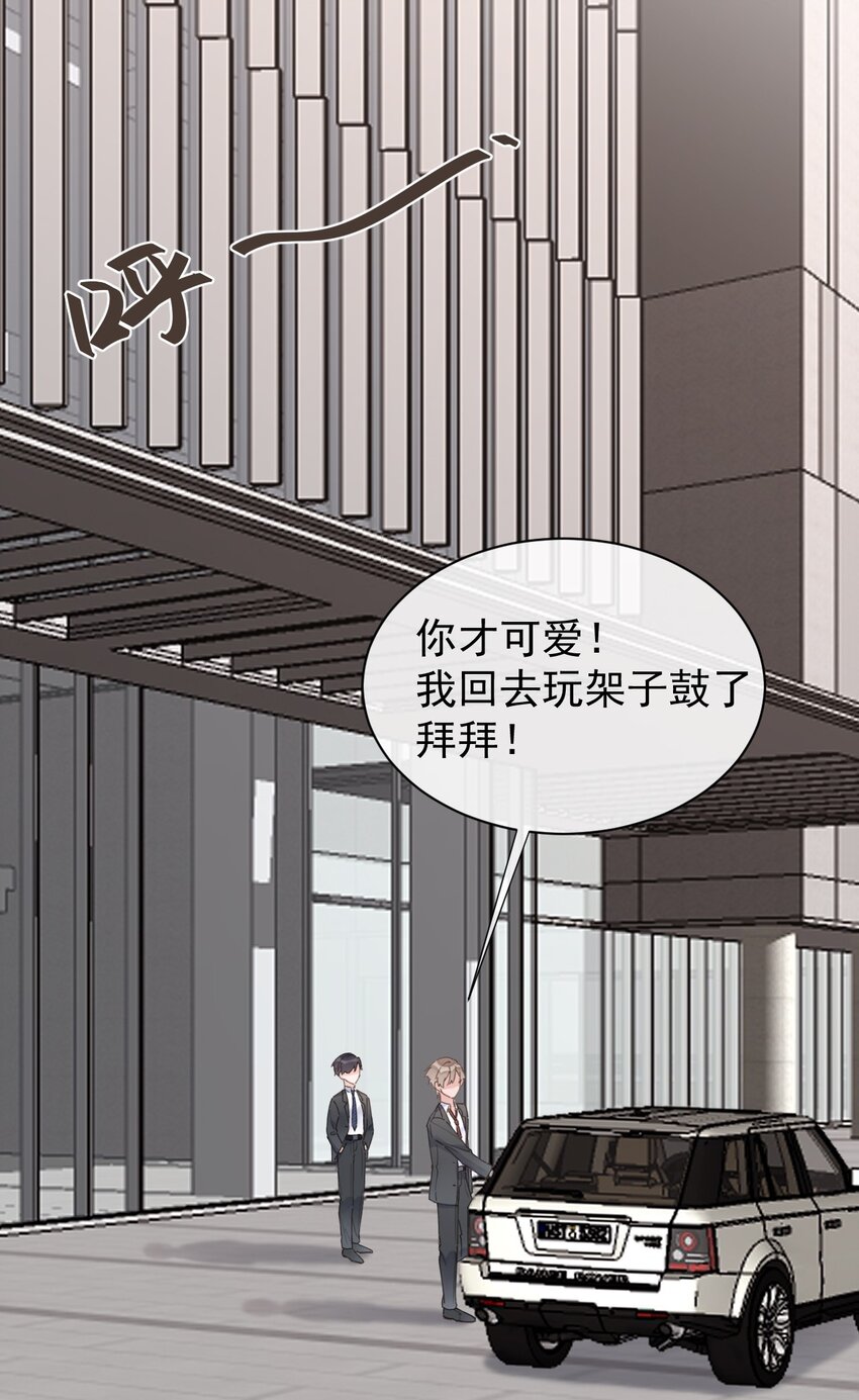 第11话 过去的秘密27
