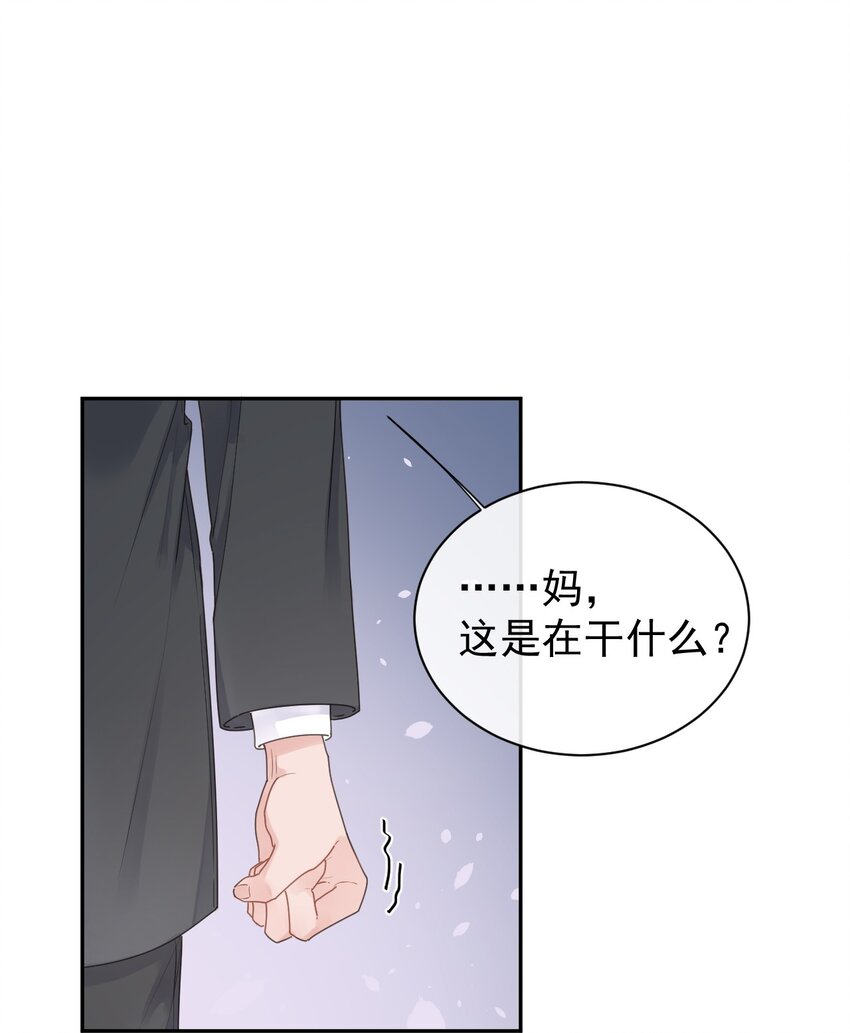 第11话 过去的秘密30