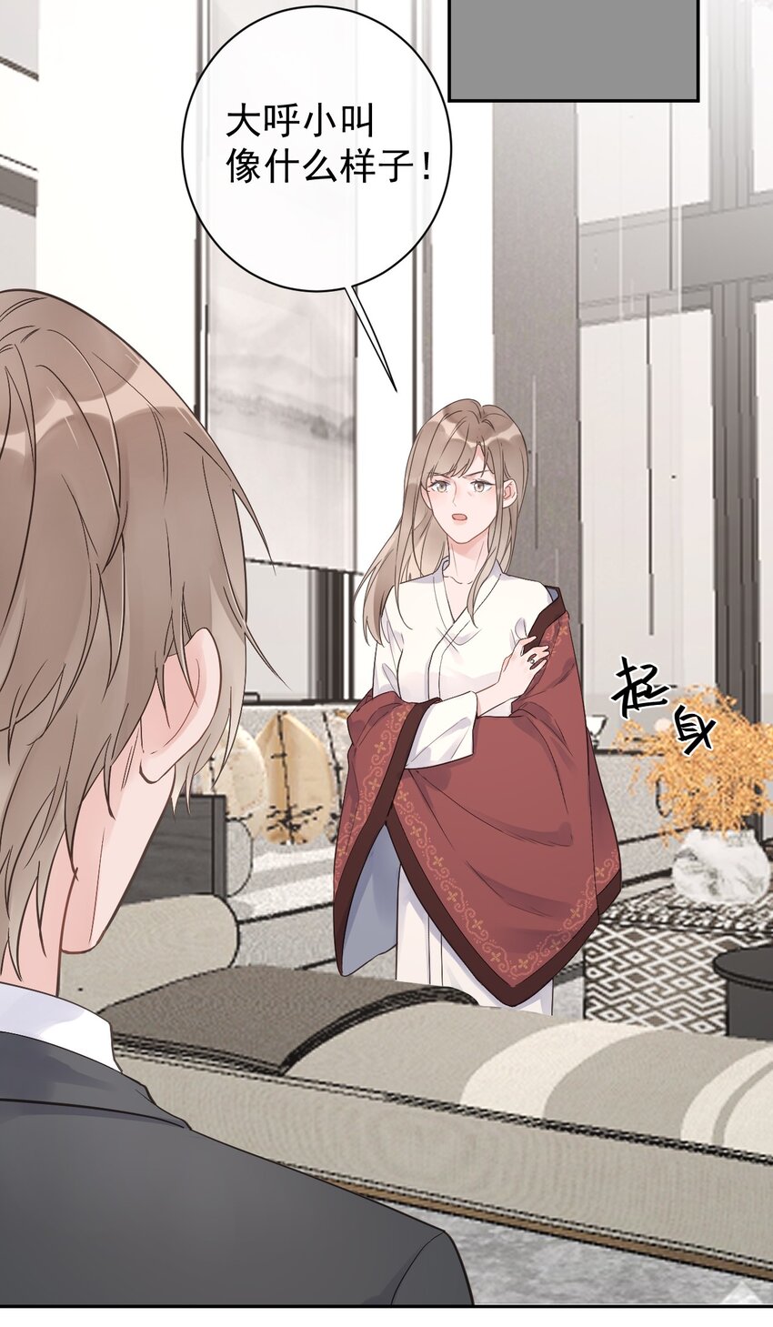 第11话 过去的秘密33
