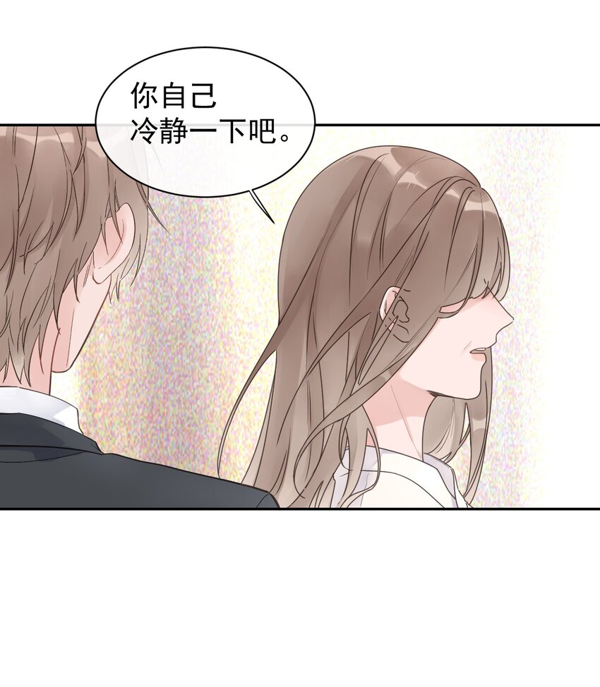 第11话 过去的秘密36