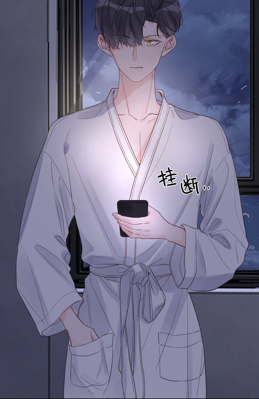 第11话 过去的秘密41
