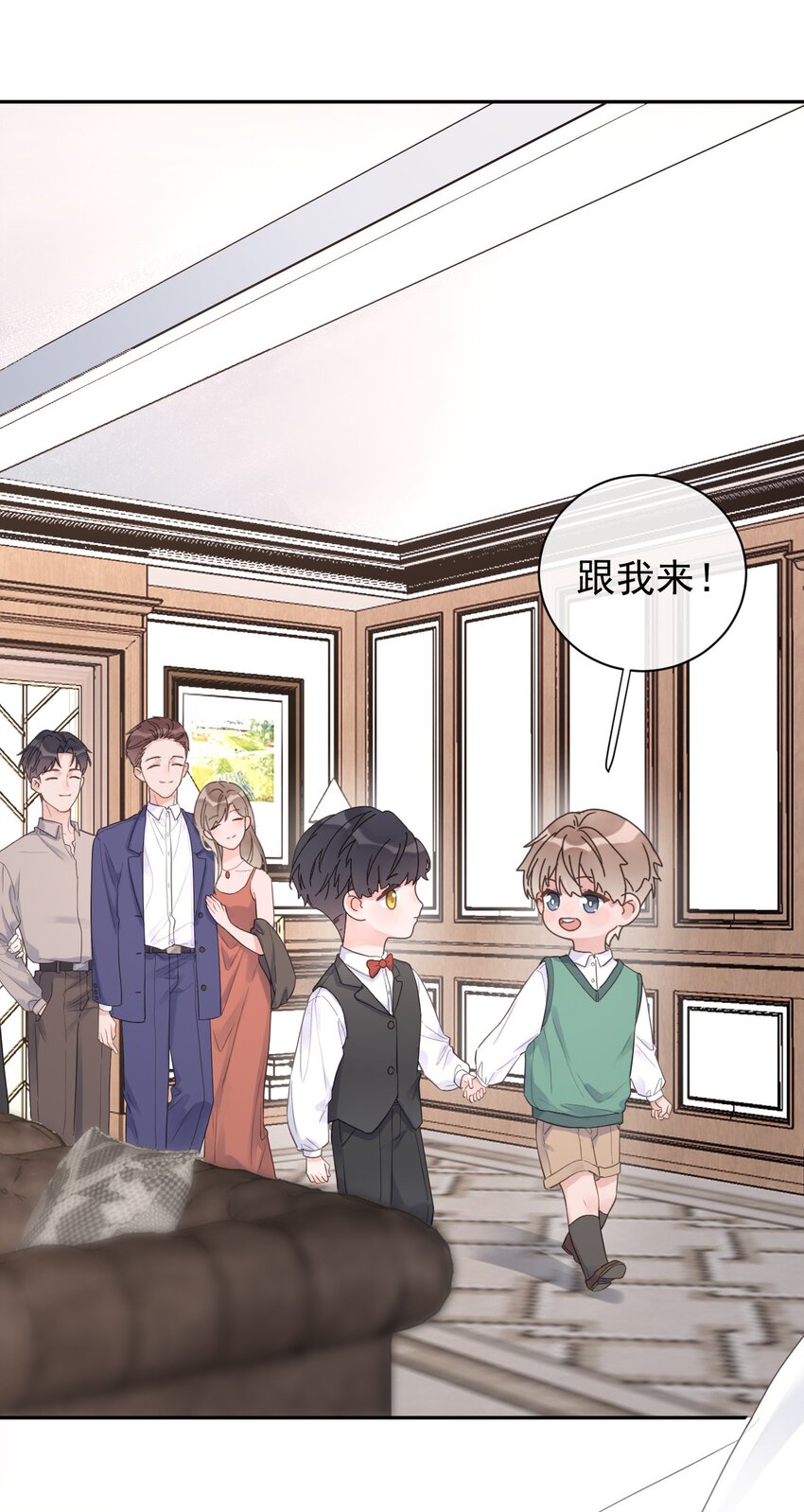 第11话 过去的秘密5