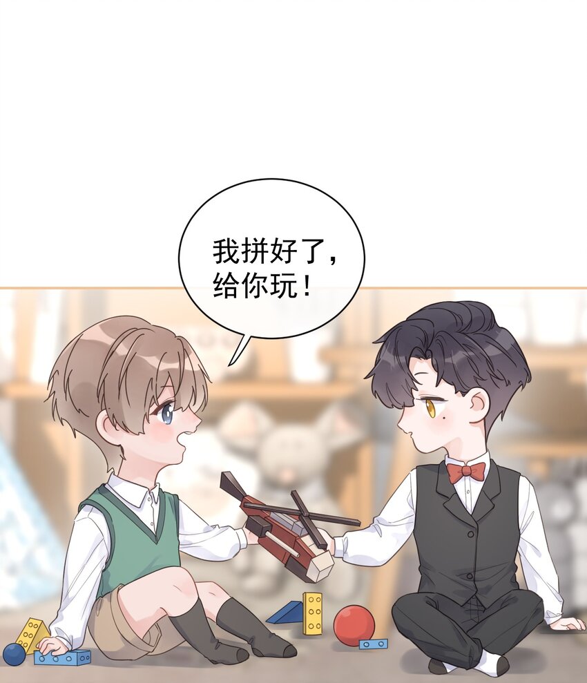 第11话 过去的秘密7