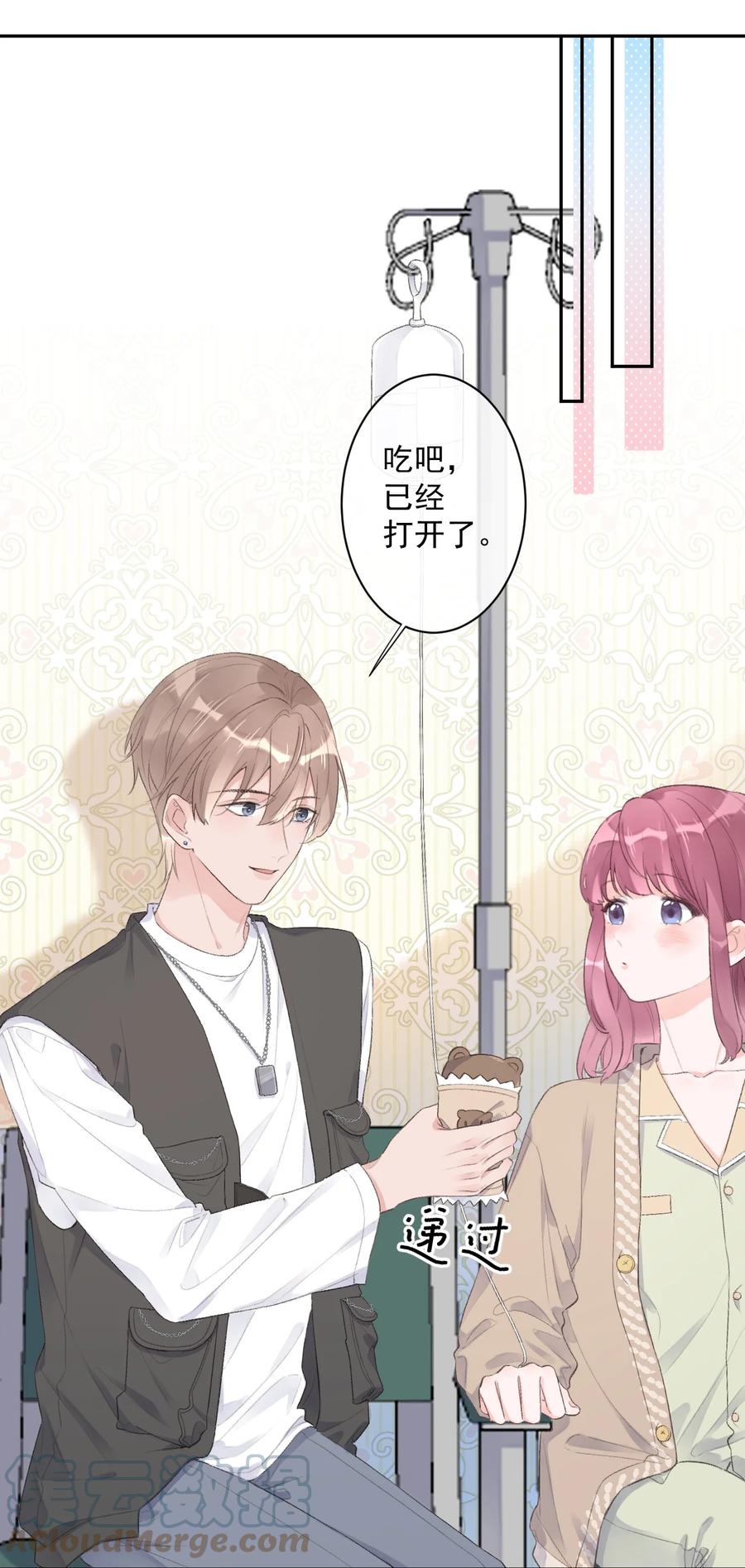 第40话 疑心12