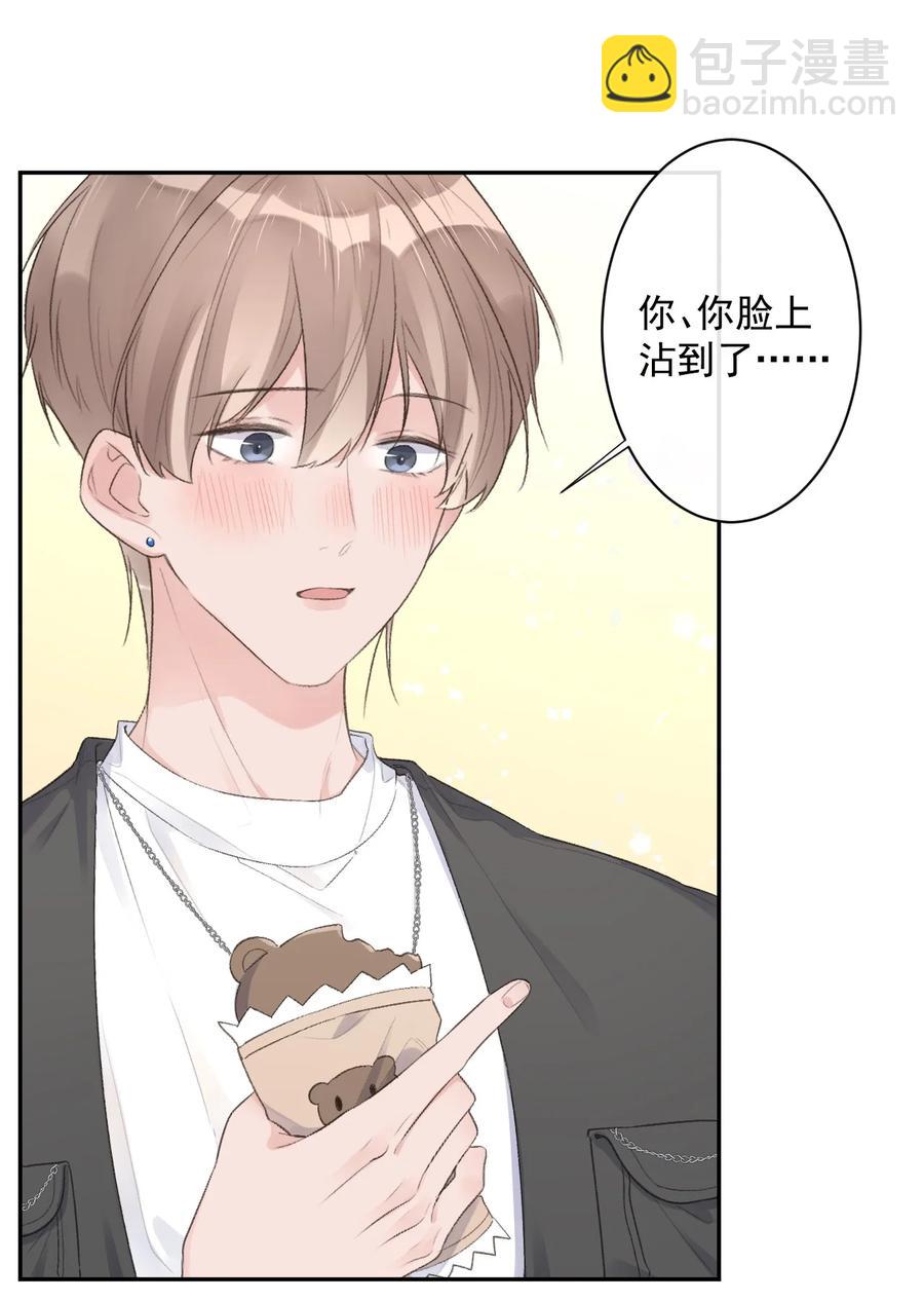 第40话 疑心15