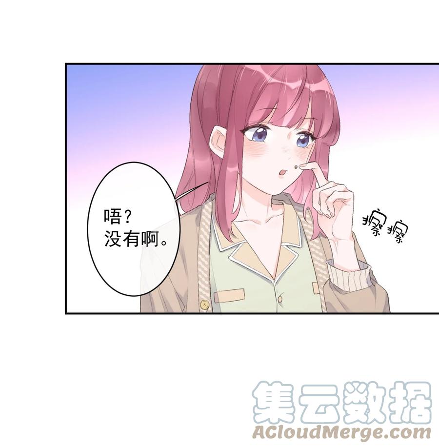 第40话 疑心16