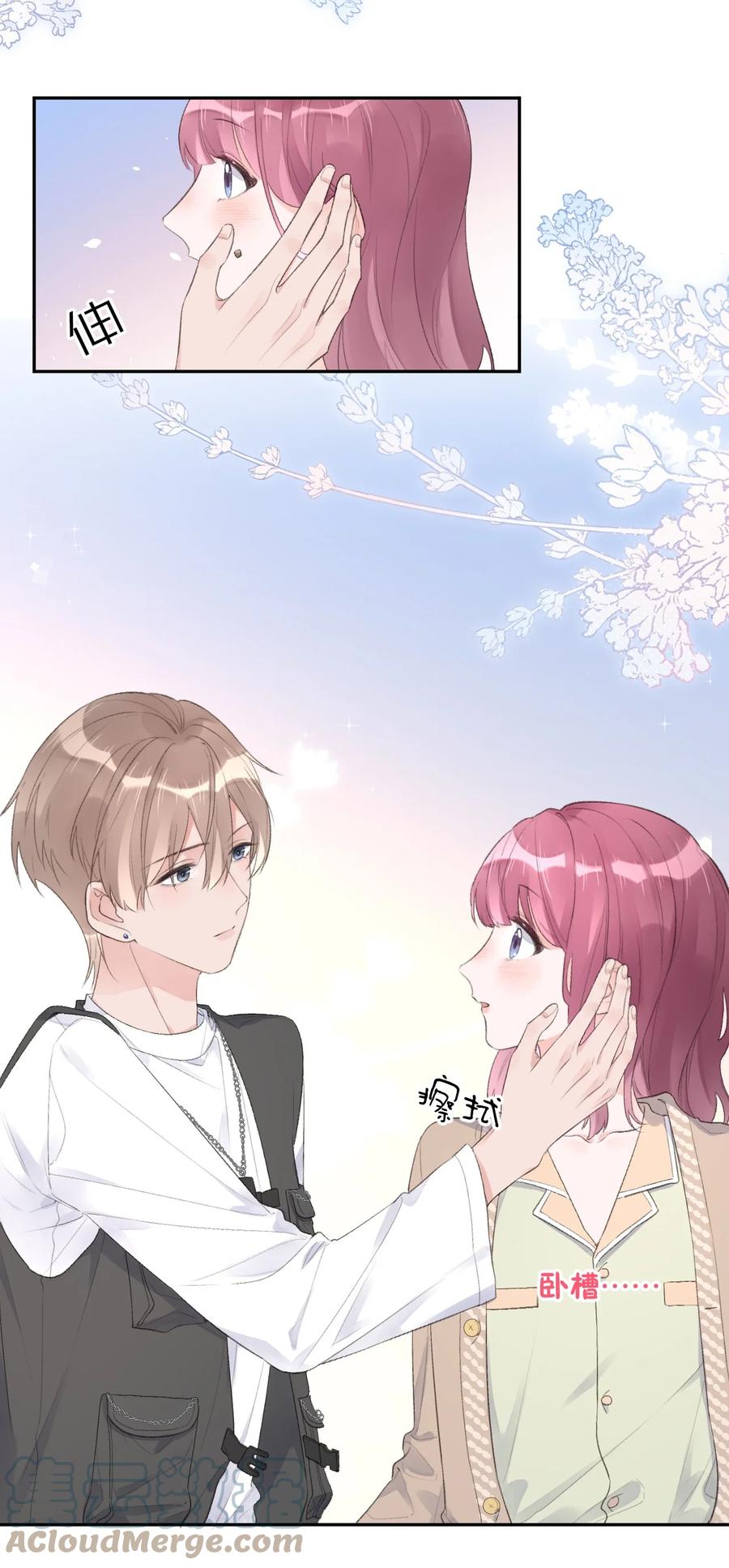 第40话 疑心18