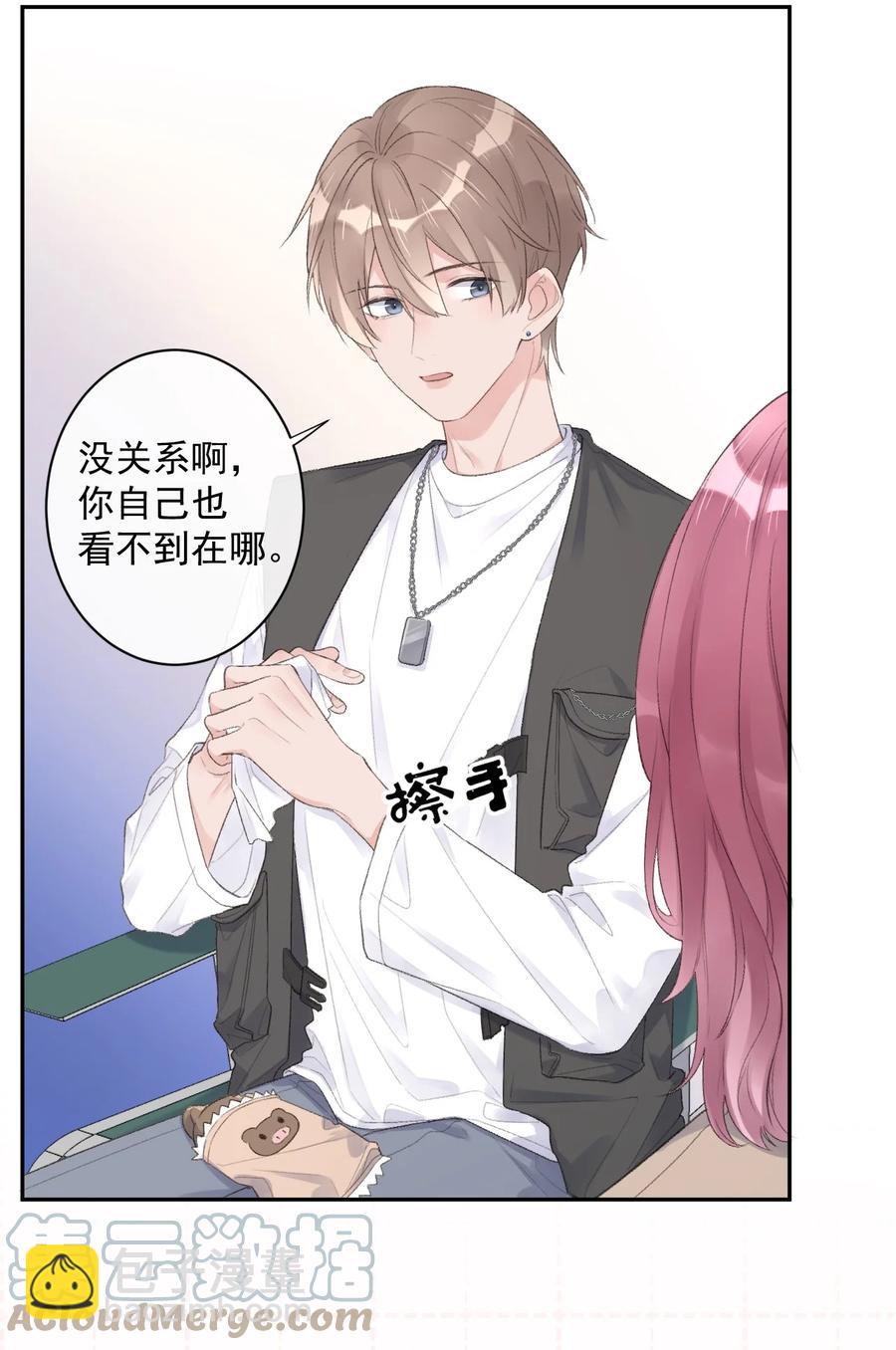 第40话 疑心20