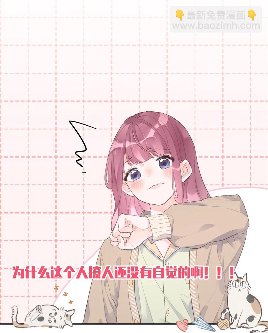 第40话 疑心21