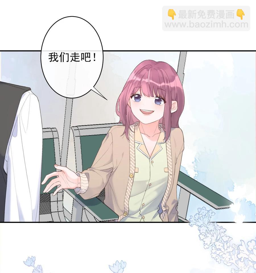 第40话 疑心25