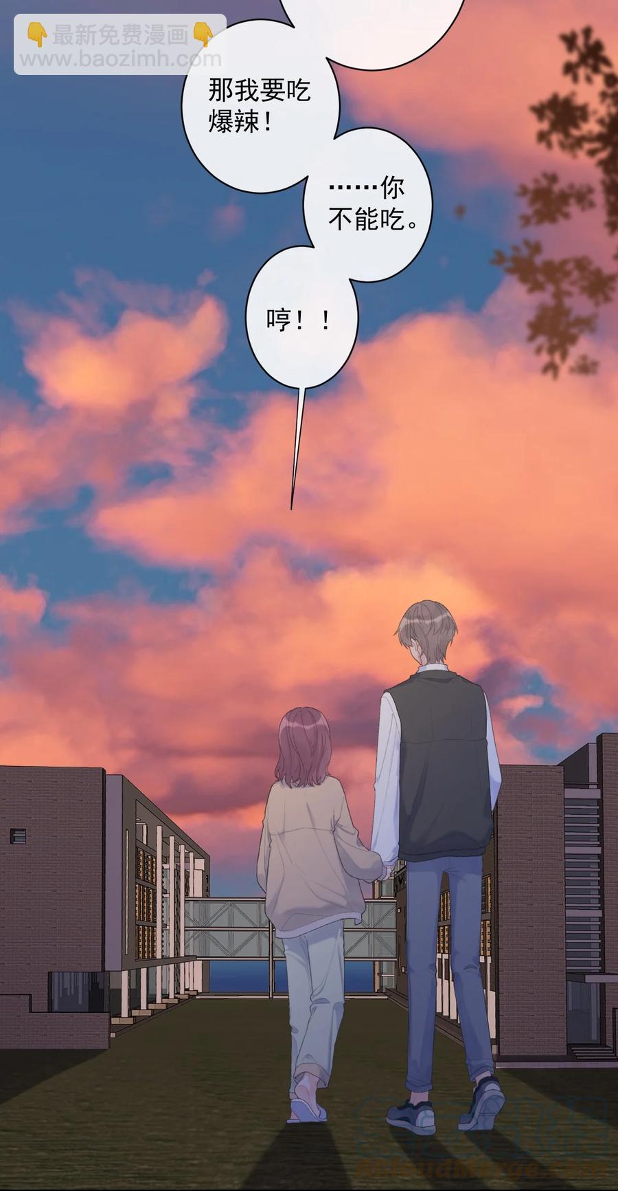 第40话 疑心28