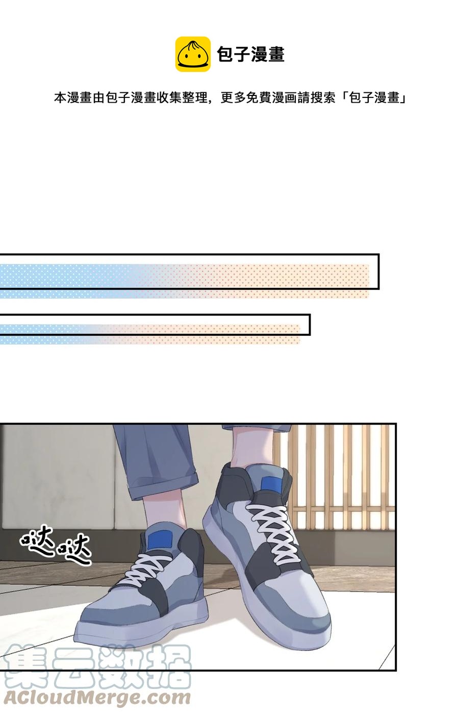 第40话 疑心6
