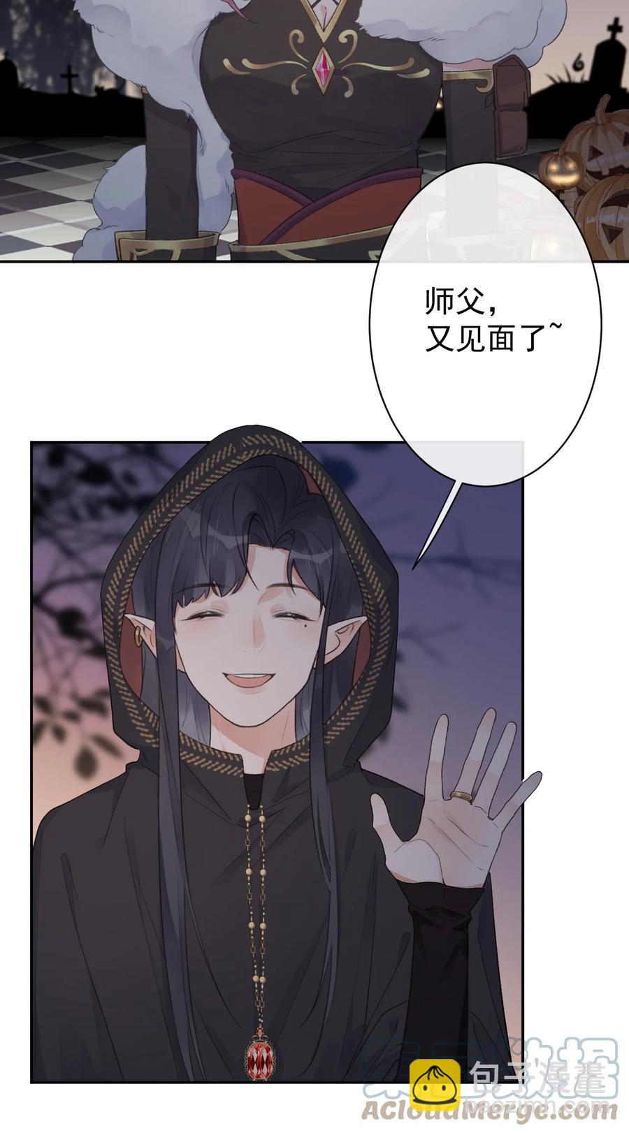 第44话 最合适的人30