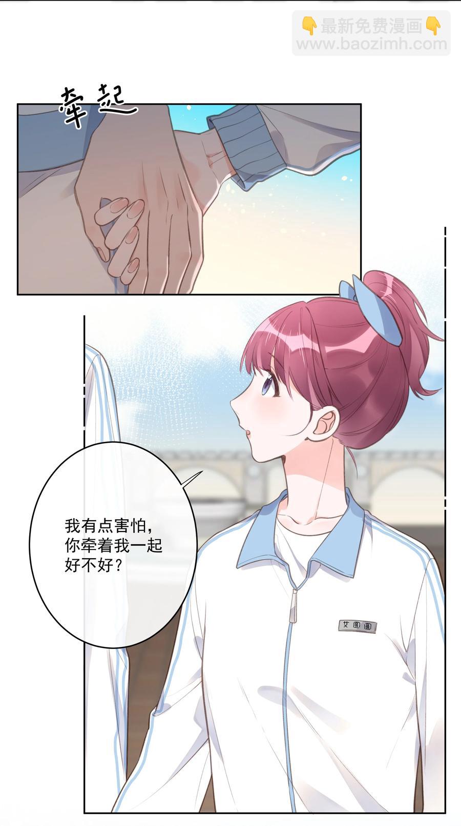 第56话 乖宝宝？！11