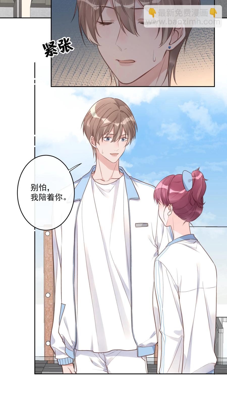 第56话 乖宝宝？！17