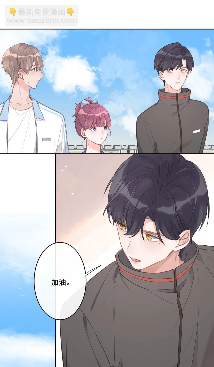 第56话 乖宝宝？！19