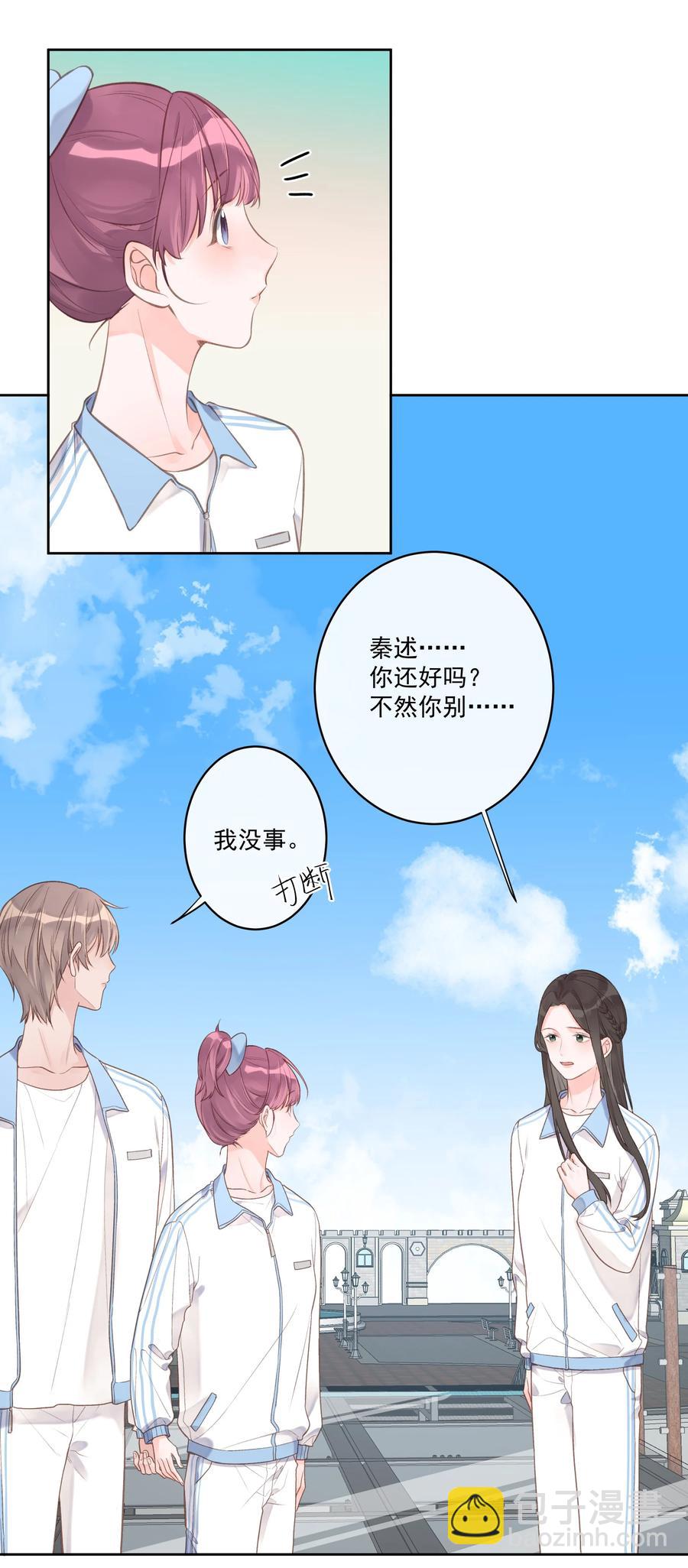 第56话 乖宝宝？！21