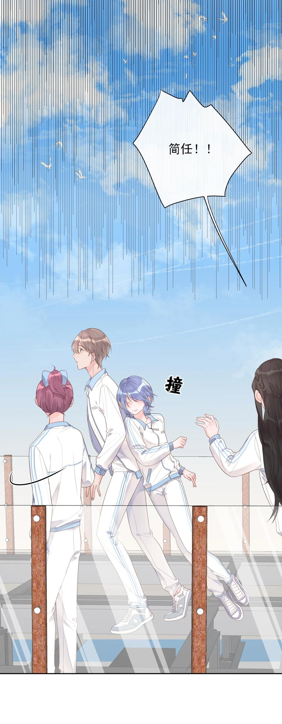 第56话 乖宝宝？！23