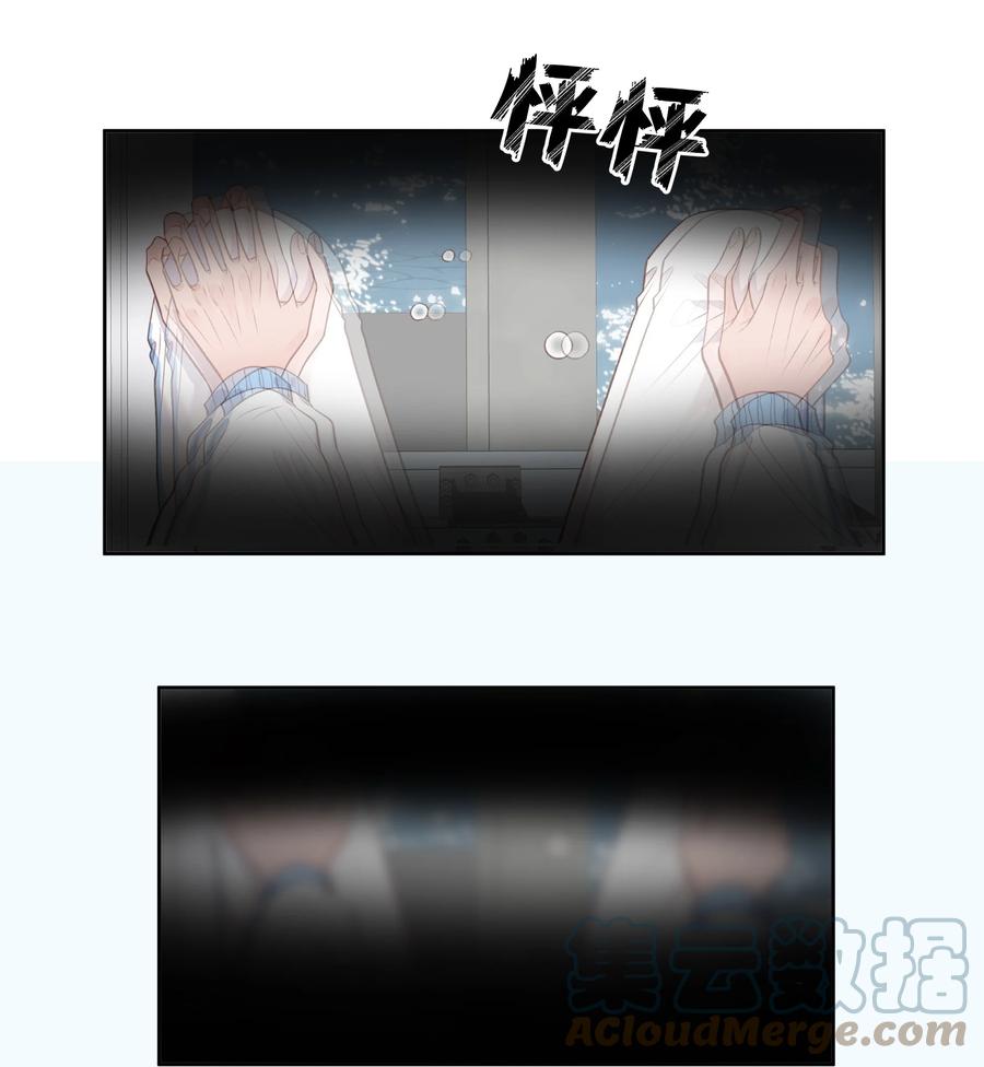 第56话 乖宝宝？！26
