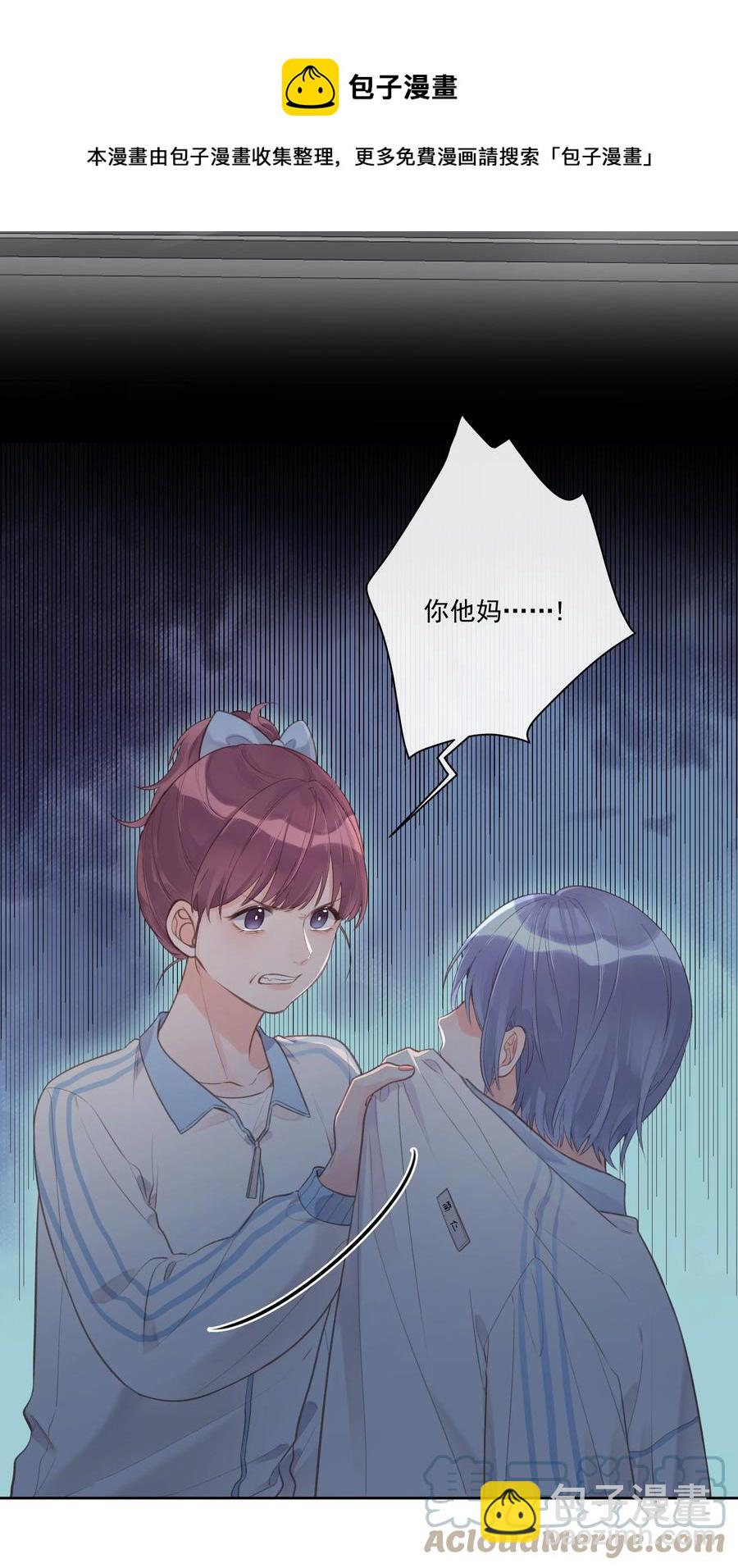 第56话 乖宝宝？！28