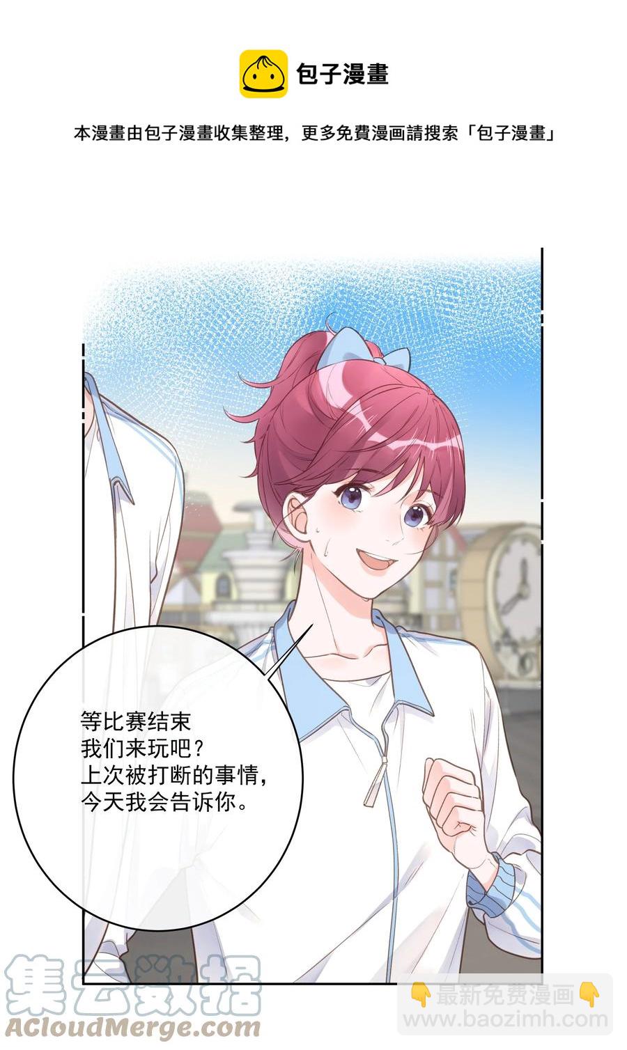 第56话 乖宝宝？！4