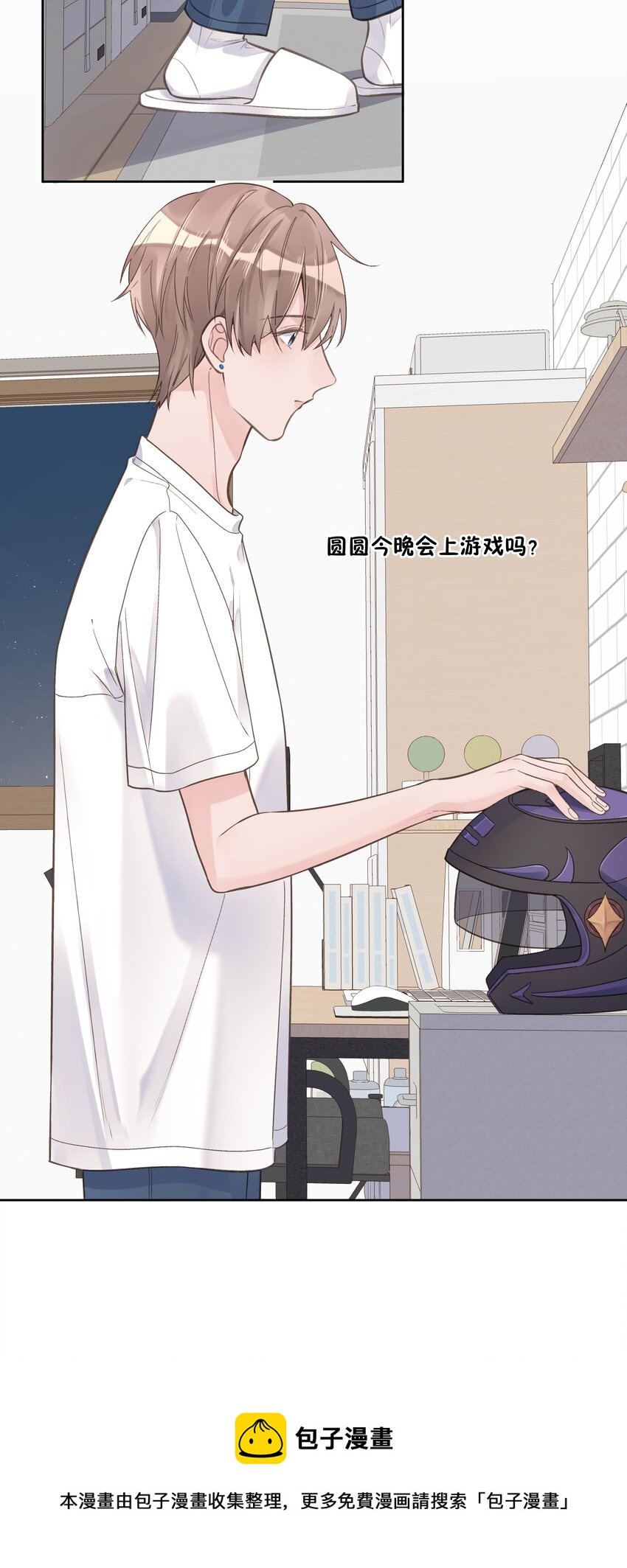 第61话 是你给我的勇气12