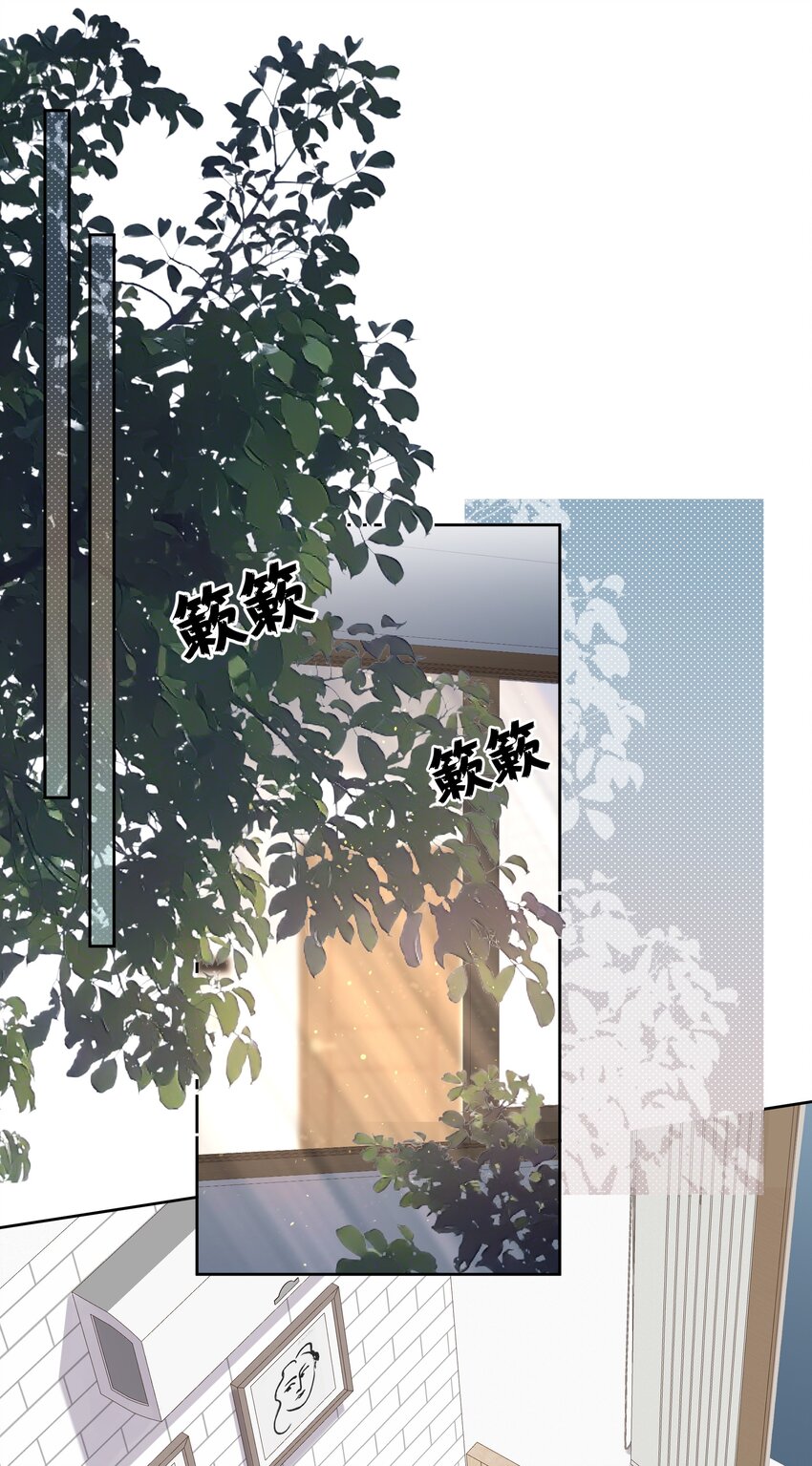 第61话 是你给我的勇气2