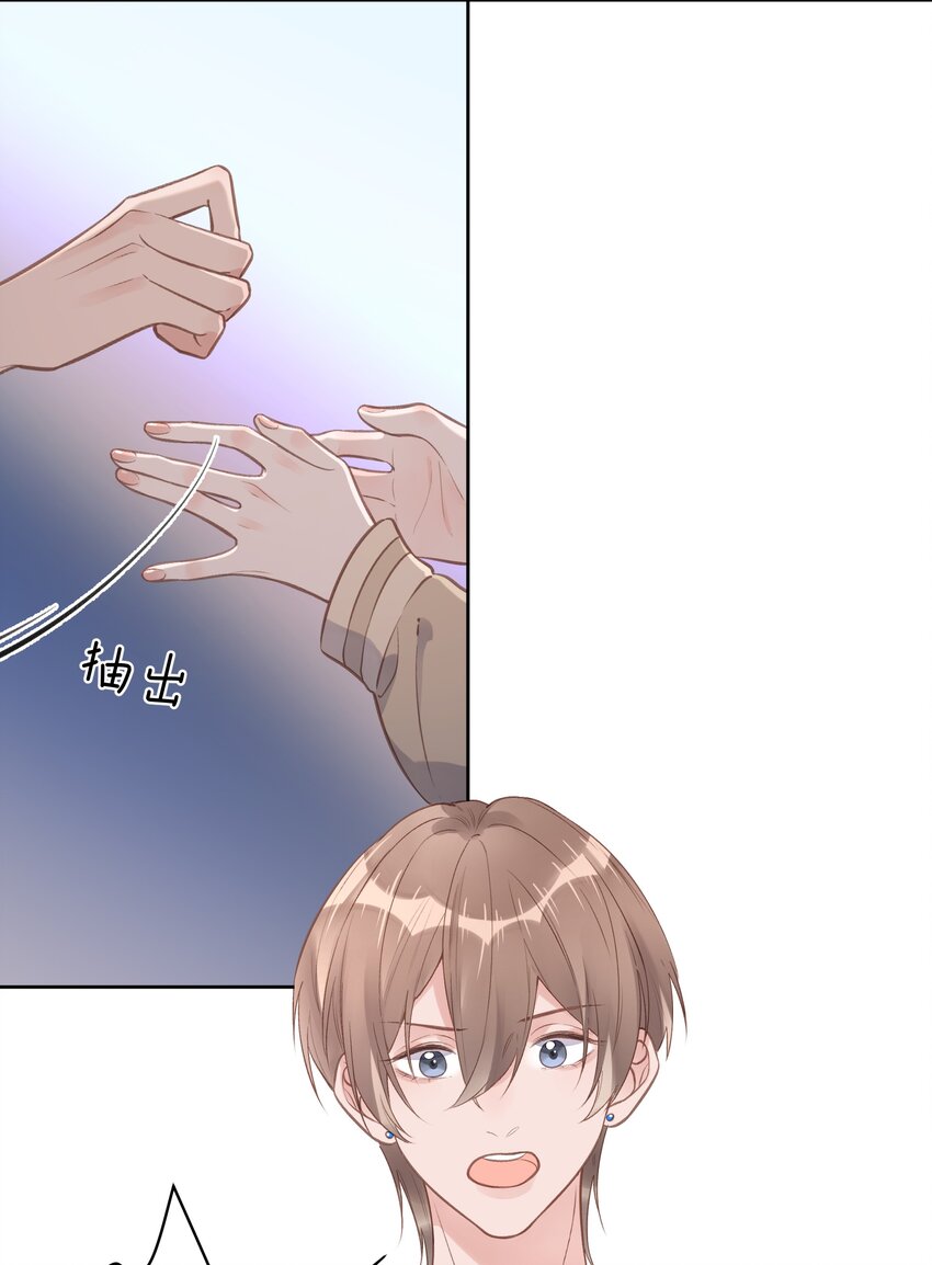 第61话 是你给我的勇气5