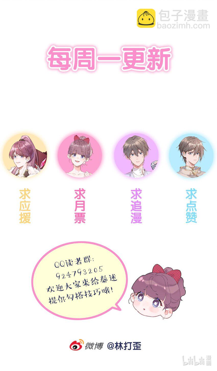 第66话 放手31