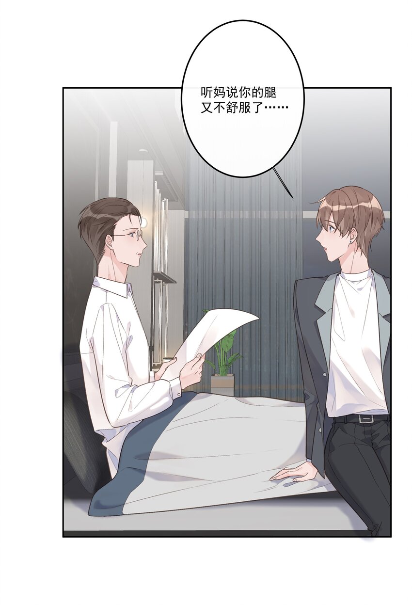 第70话 和解10
