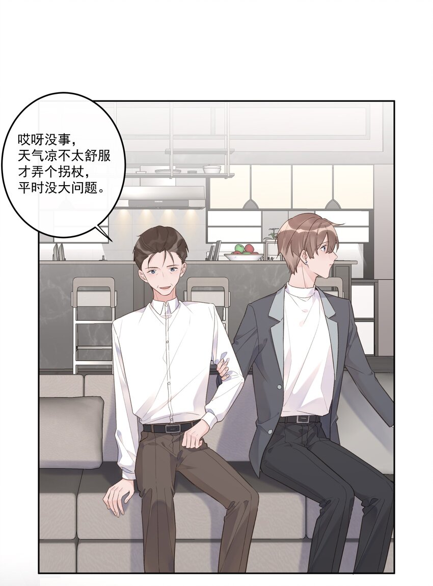 第70话 和解22