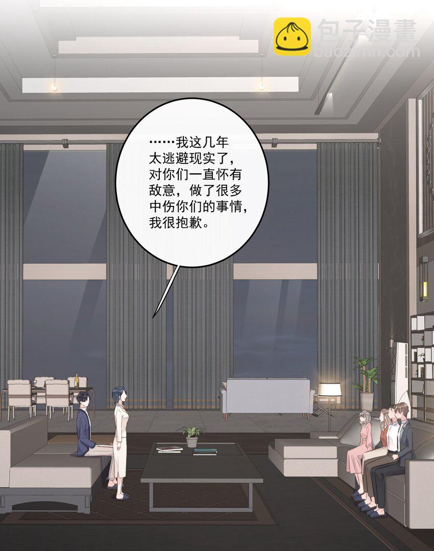 第70话 和解23