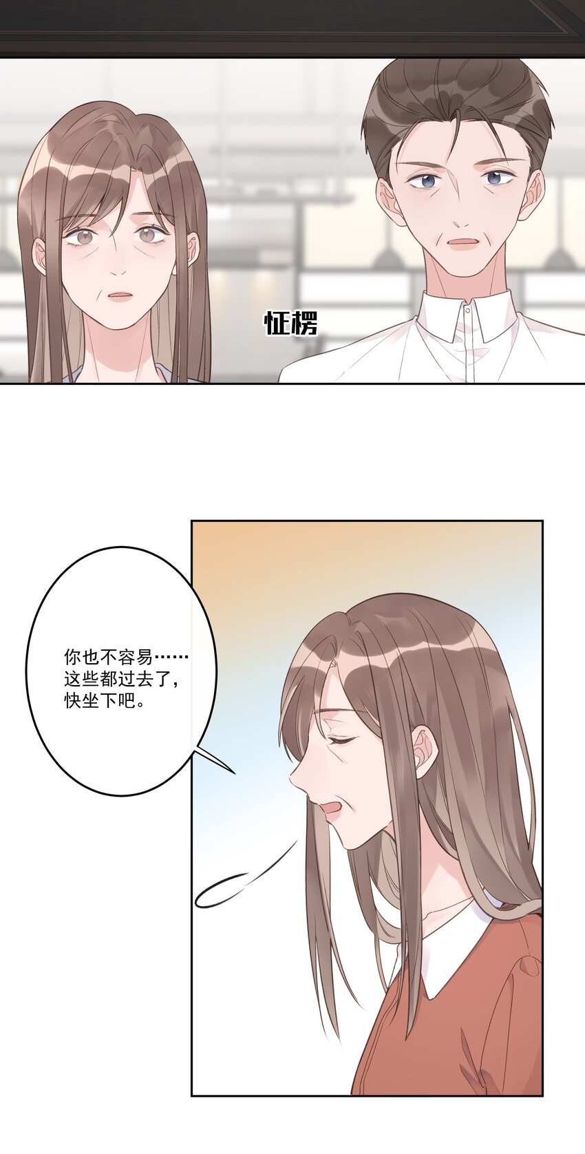 第70话 和解24