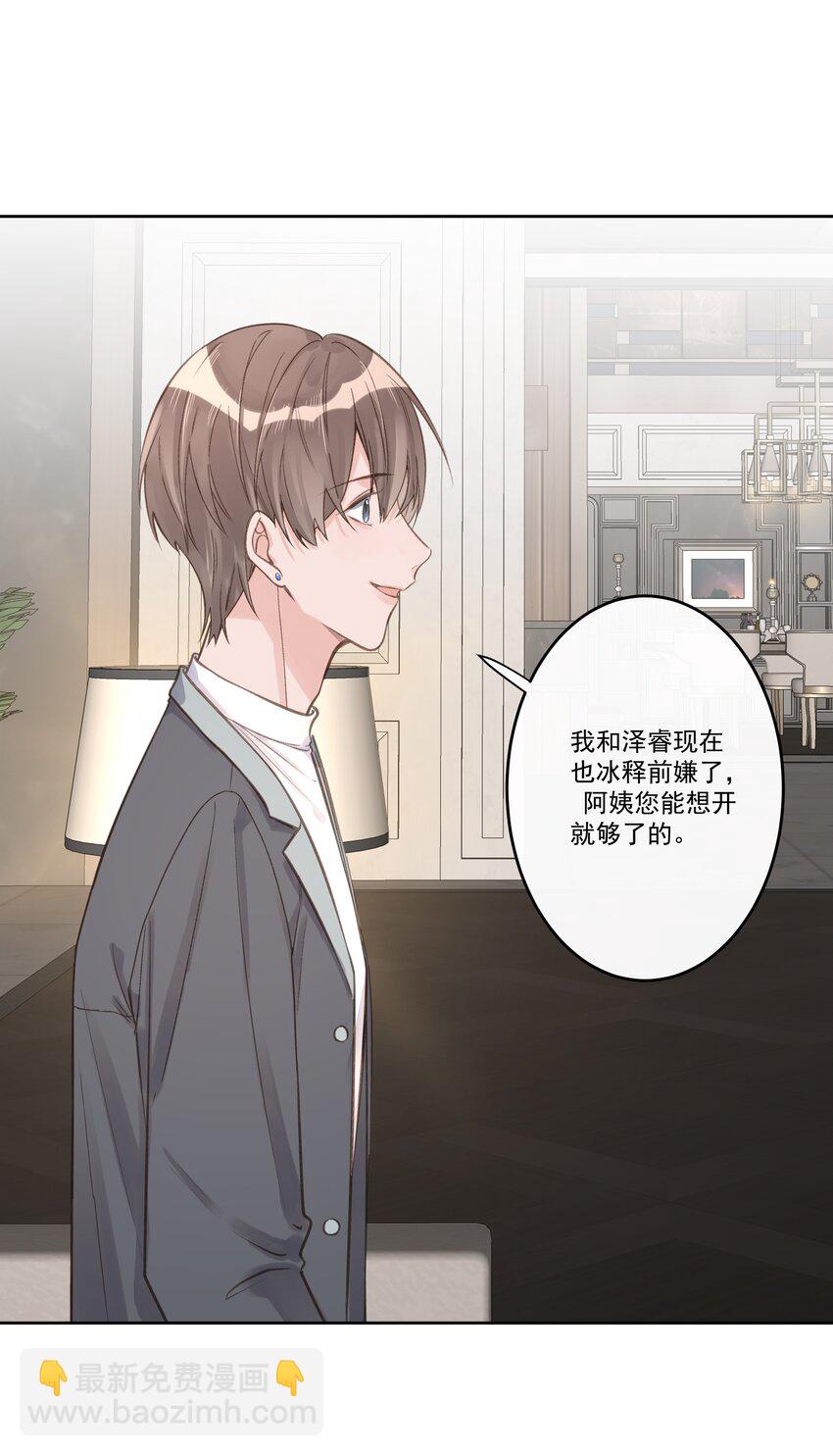第70话 和解26