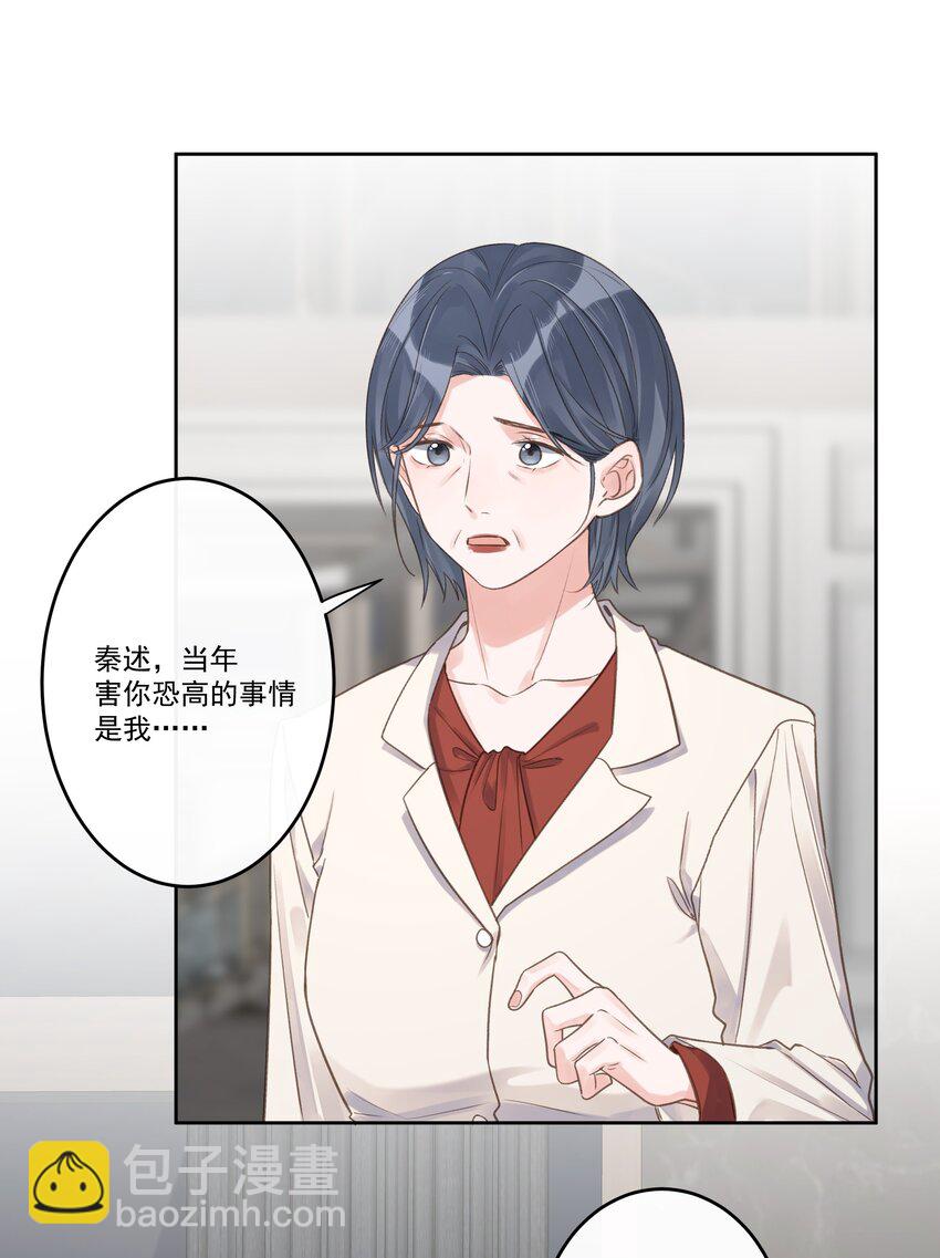 第70话 和解27