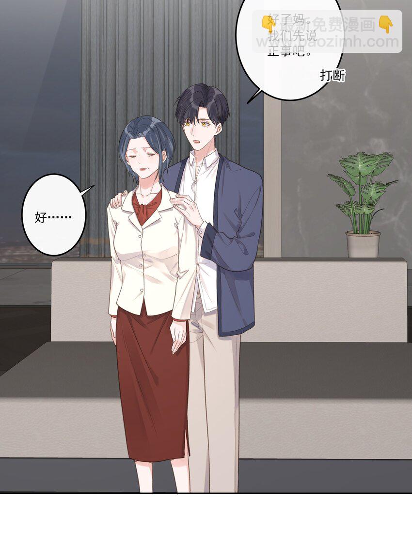 第70话 和解28